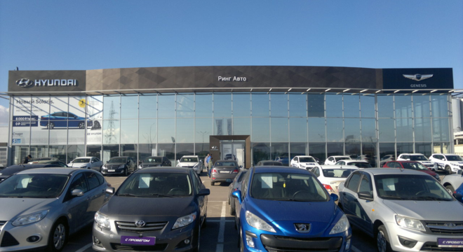 Дилерский центр Hyundai «Ринг Авто»